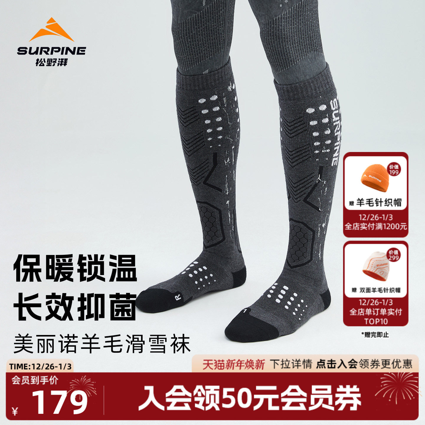 SURPINE��Ұ������ū��ë��ѩ���ӱ�ůѹ���໧�ⳤͲ����Ů͸�� 179Ԫ