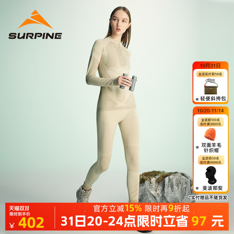 松野湃户外运动徒步速干衣