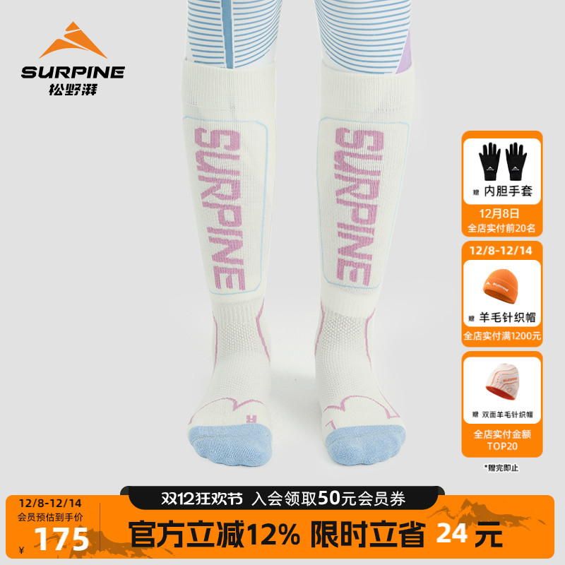 SURPINEҰȱůźūëѩٸͲ໧˶Ů 175.12Ԫ