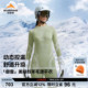 SURPINE松野湃美利奴羊毛速干衣滑雪可机洗保暖内衣男女户外御雪