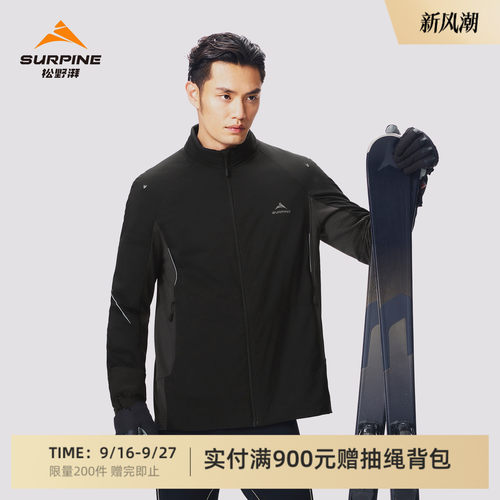 松野湃轻量保暖防泼水棉服外套