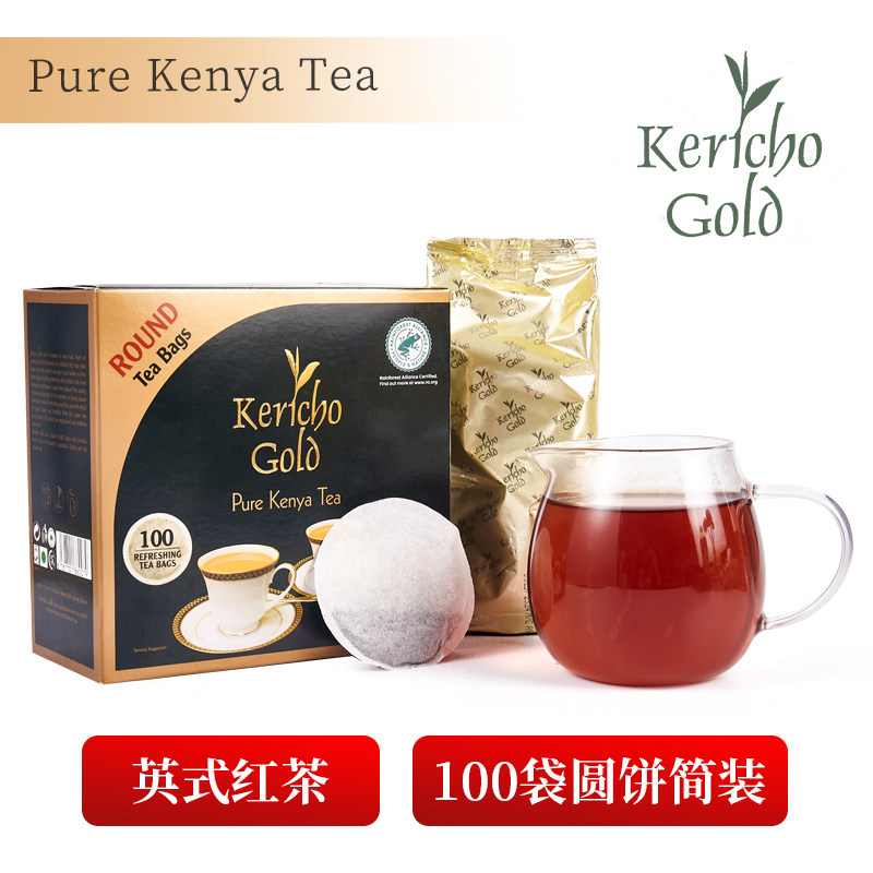 【2盒清仓】KerichoGold英式红茶包100袋圆饼无绳标肯尼亚红茶
