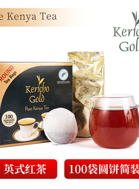 KerichoGold英式红茶包100袋圆饼无绳标简装肯尼亚红茶奶茶制作