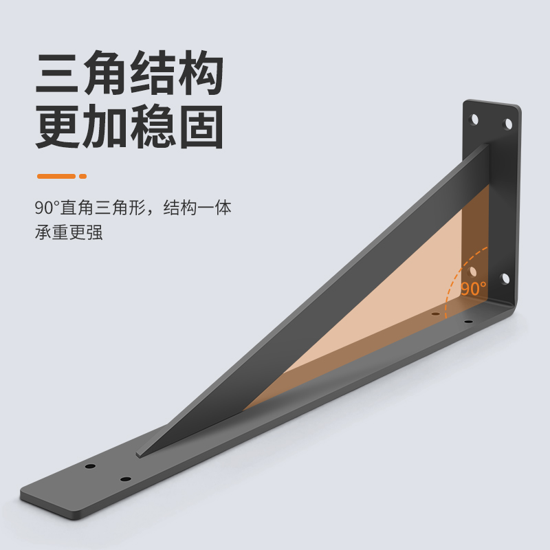 三角支架托架墙上角码层板承重置物架拖架角铁铁艺固定隔板支撑架