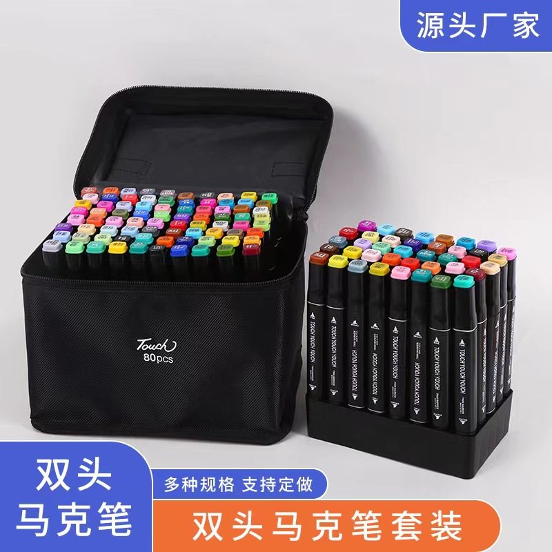 厂家现货彩色双头酒精性Touch马克笔套装儿童水彩笔绘画笔马克笔