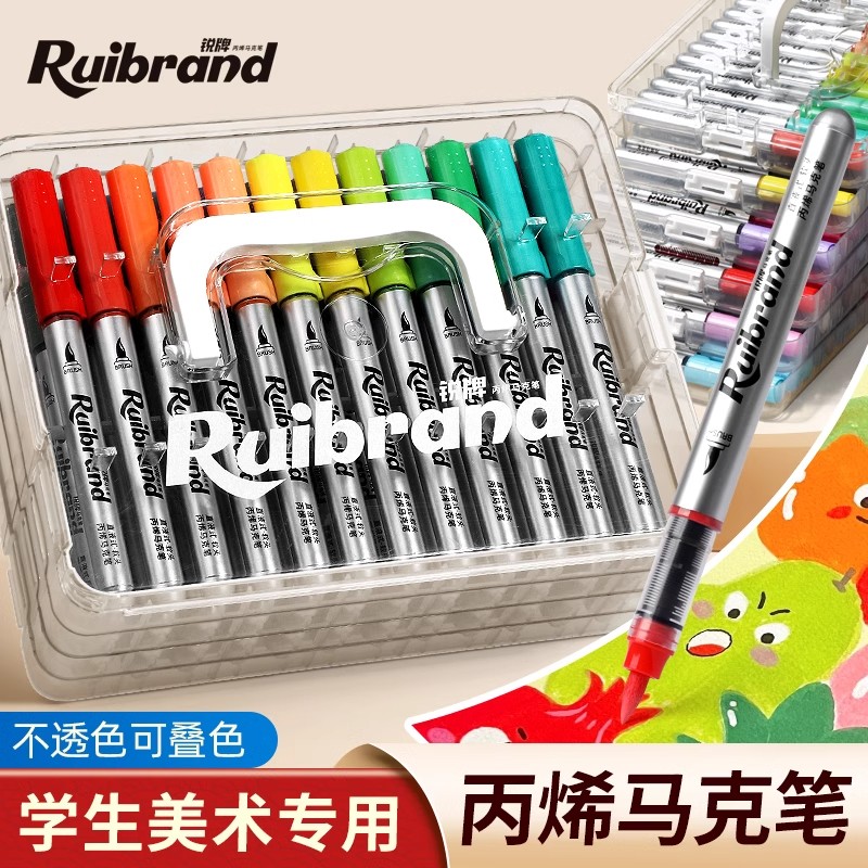 直液式丙烯马克笔水彩彩笔画笔彩色笔小学生专用软头美术幼儿园笔