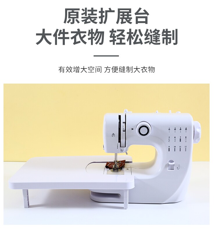 款带脚踏缝纫机家用多功能缝纫机小型9吃厚带锁边壹奥60a升级电动