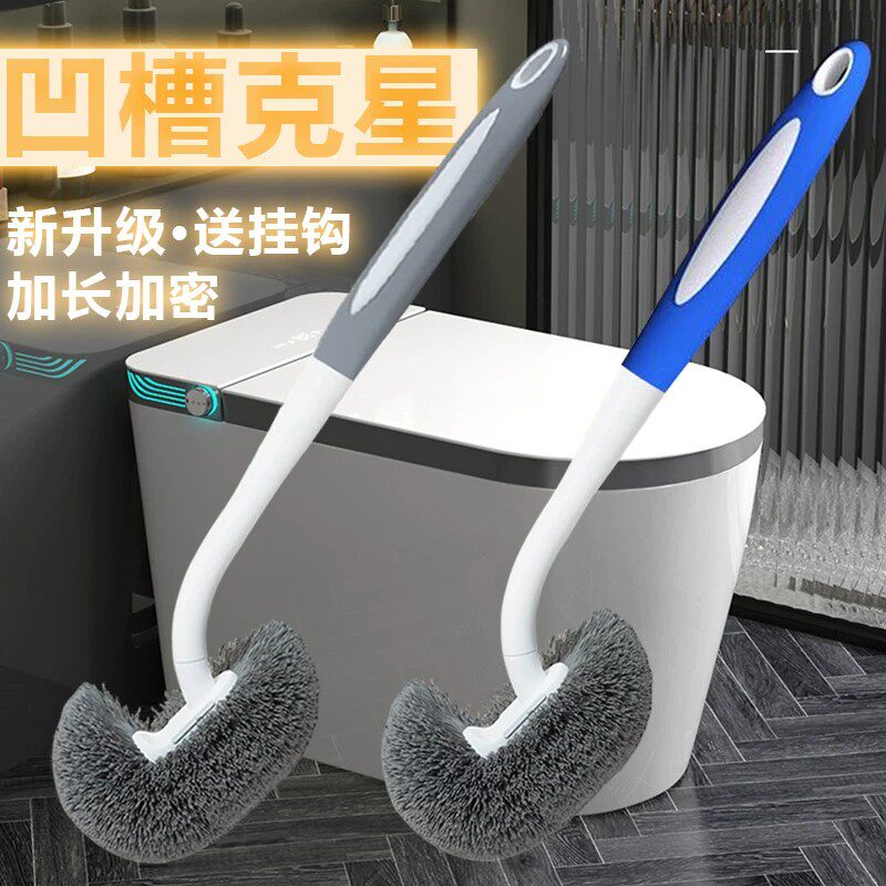 马桶刷家用无死角2026新款蹲便器厕所刷子卫生间刷子马桶刷壁挂式