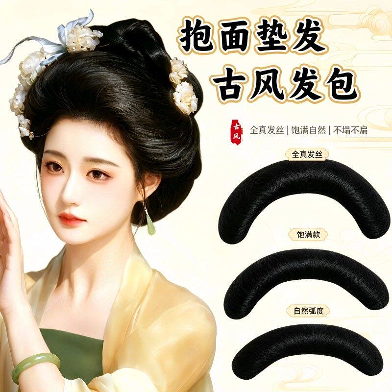 汉服假发全发丝抱面唐风前额垫发包诃子裙发髻古装造型饱满牛角包