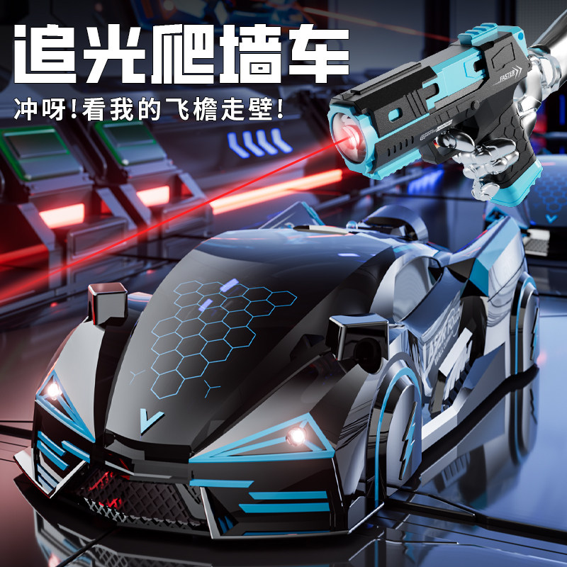 追光爬墙遥控车儿童电动玩具抗衰能力强适用3岁以上遥控赛车