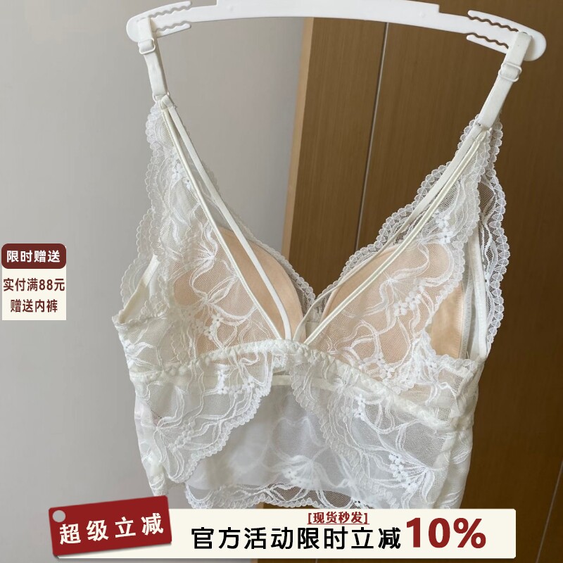 性感法式蕾丝吊带背心内衣女无痕一体自带胸垫夏季薄款美背打底衫