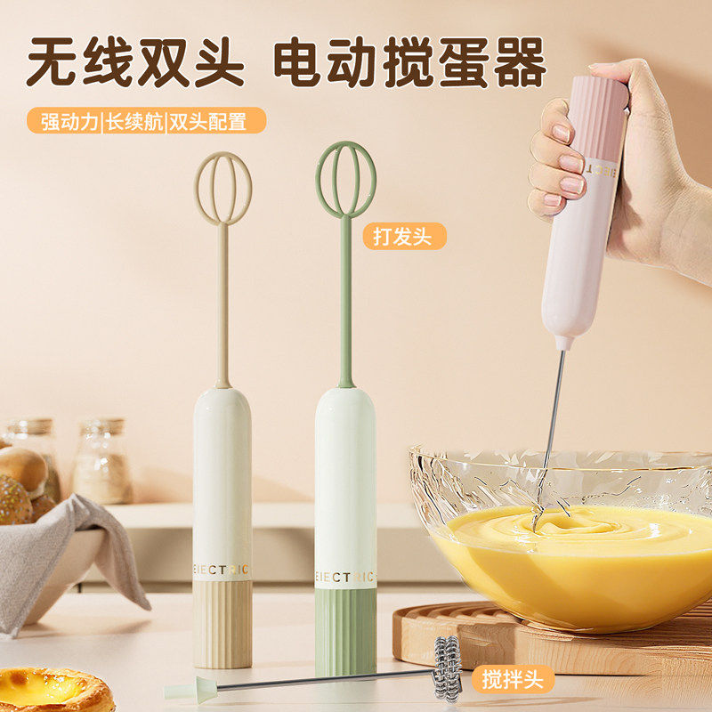 打蛋器电动家用厨房奶泡器手持咖啡蛋清奶油烘焙工具搅拌棒神器