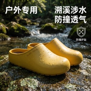 溯溪拖鞋女夏季户外防滑涉水防臭抗菌2026新款可拆卸情侣拖鞋男夏