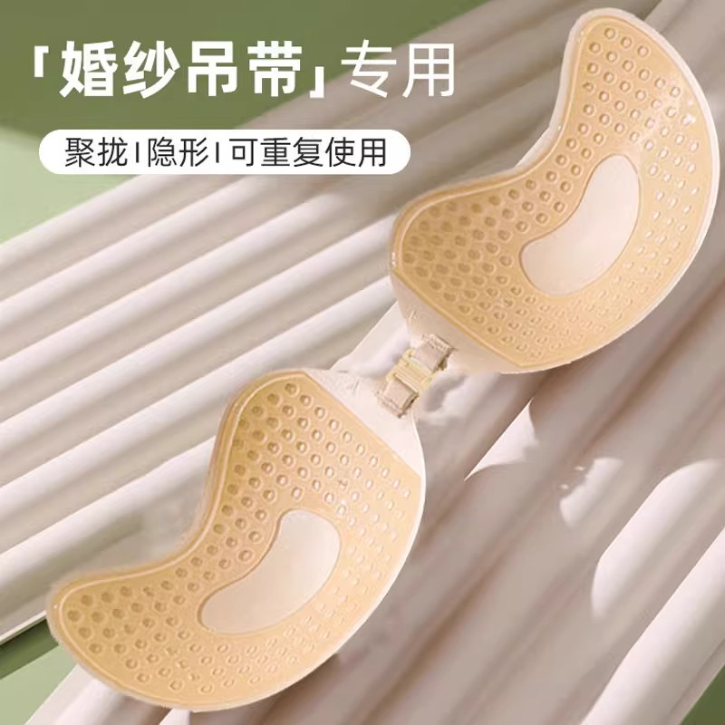 芒果胸贴女聚拢夏季小胸显大乳贴女婚纱用防下垂免穿内衣隐形文胸