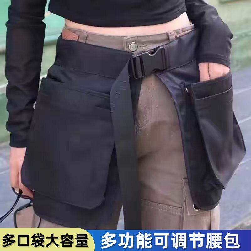 多口袋围裙户外多功能大容量洋气手机工作包双层口袋隐形拉链腰包