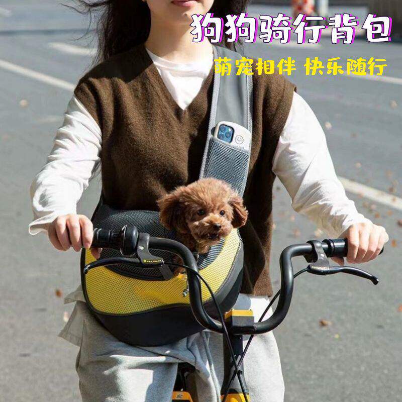 狗狗骑行背包猫包便携外出斜挎泰迪博美小体宠物胸前网面透气猫袋