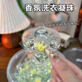 山茶花浓缩洗衣凝珠五合一持久留香柔顺护衣强力去污浓缩洗衣