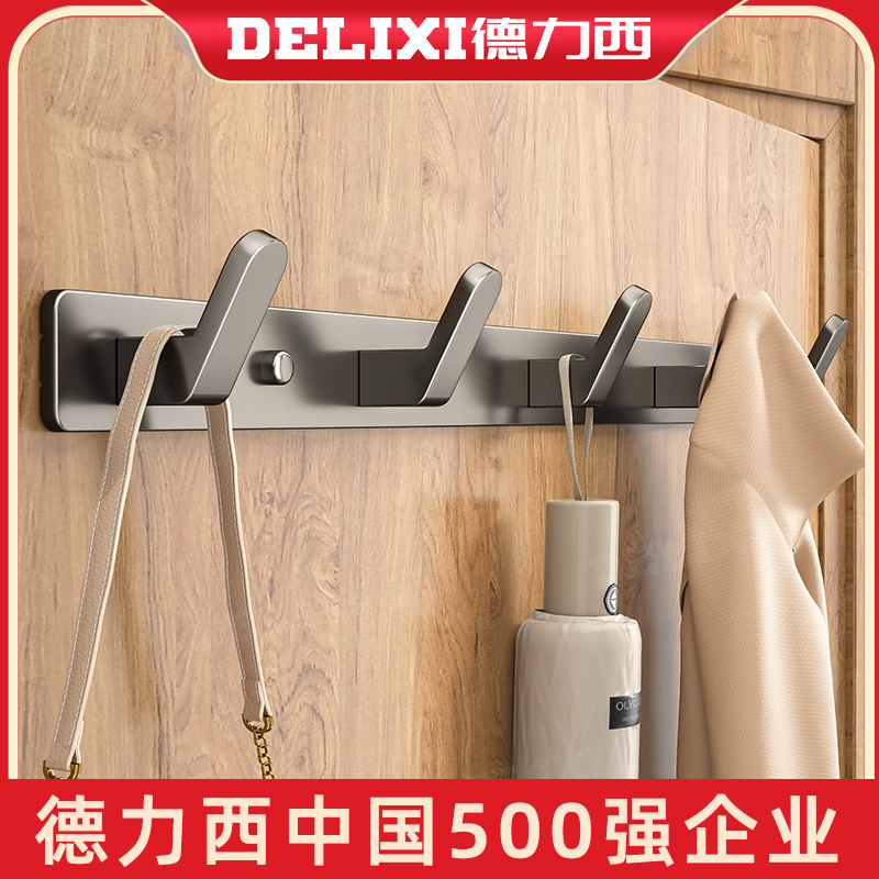 德力西门后挂钩免打孔