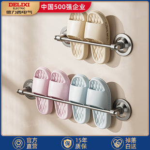 德力西吸盘拖鞋 子沥水架神器 架卫生间免打孔厕所壁挂置物架浴室鞋