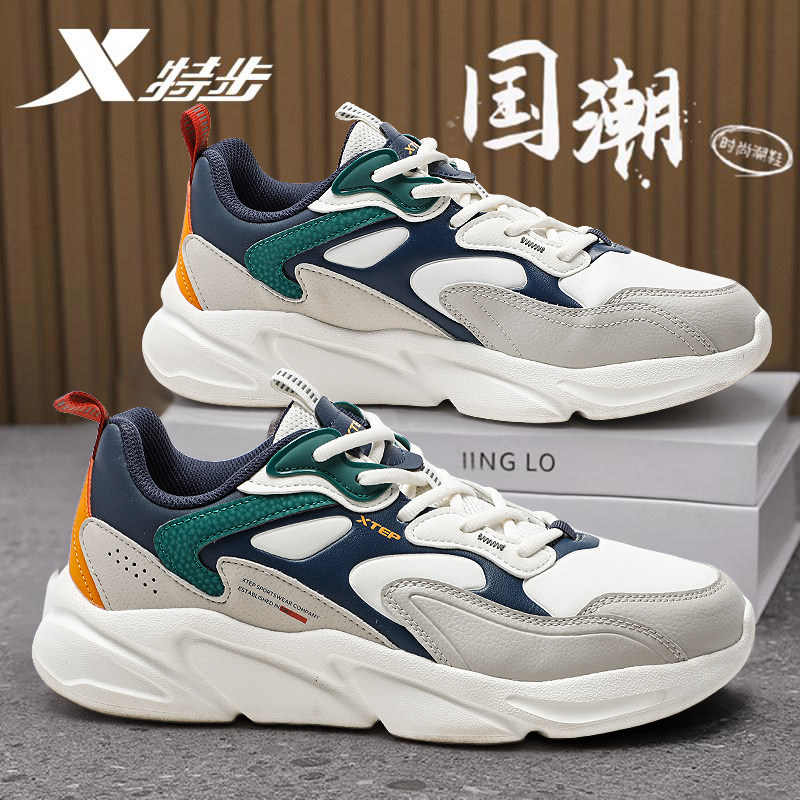 官方正品 质量保证 收藏加购 优先发货