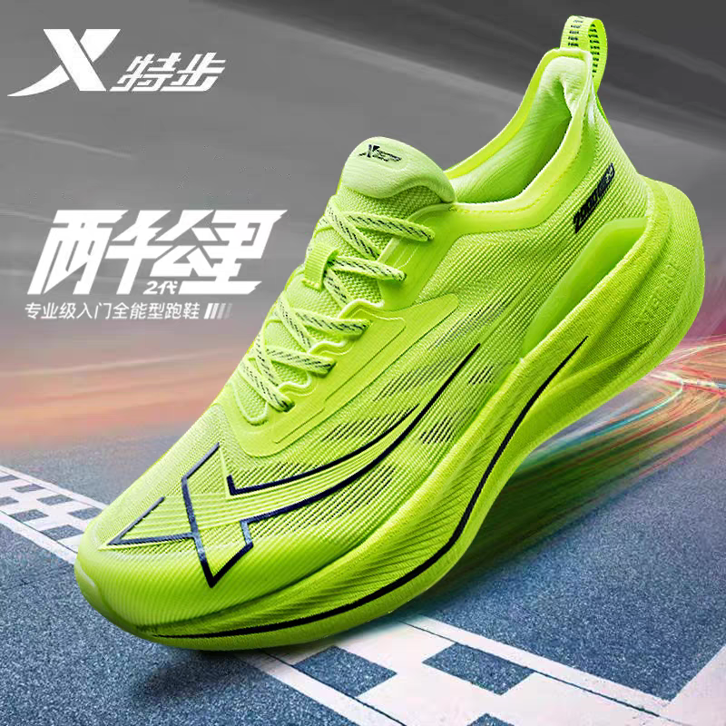 官方正品 质量保证 收藏加购 优先发货