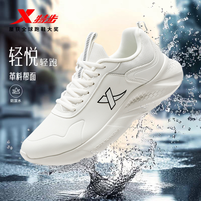 官方正品 质量保证 收藏加购 优先发货