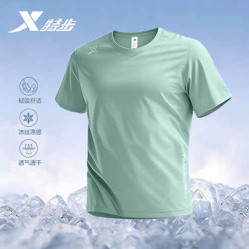 官方正品 质量保证 收藏加购 优先发货