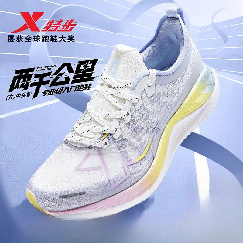 特步跑鞋女鞋百搭减震运动鞋正品