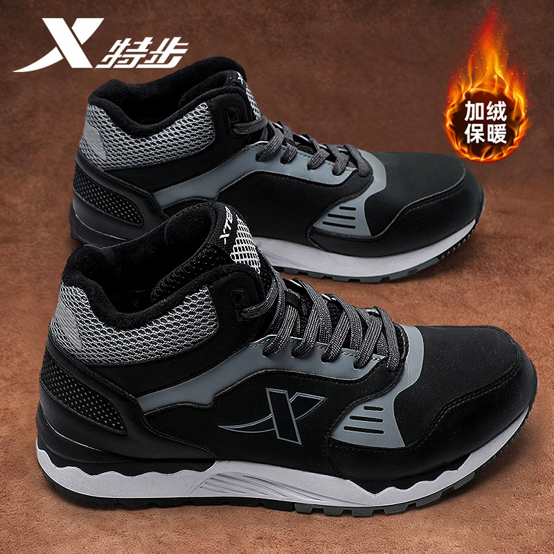 特步大棉鞋男鞋冬季加绒加厚二棉鞋防水防滑秋冬保暖防滑运动鞋男,运动鞋new,跑步鞋,淘宝优惠券,粉丝福利购,淘宝优惠卷