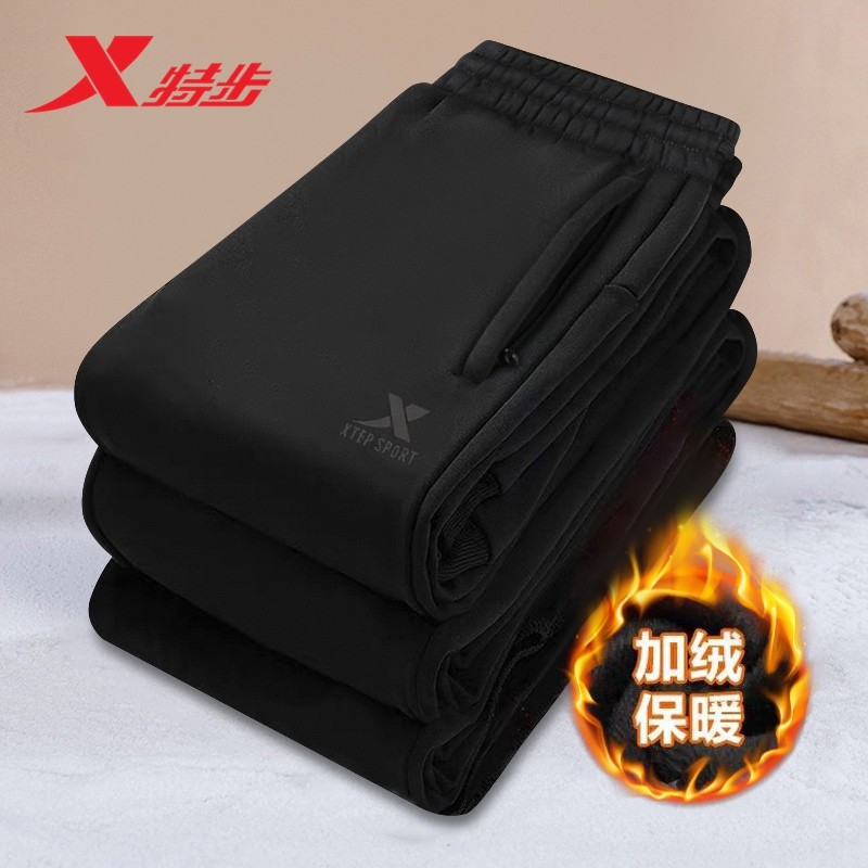 特步加绒运动裤男裤秋冬季新款官方正品加厚保暖长裤子休闲卫裤男,运动服/休闲服装,运动长裤,淘宝优惠券,粉丝福利购,淘宝优惠卷