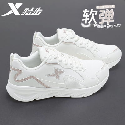 特步运动鞋女鞋秋季2025新款官方正品白色皮面防水女士休闲跑步鞋