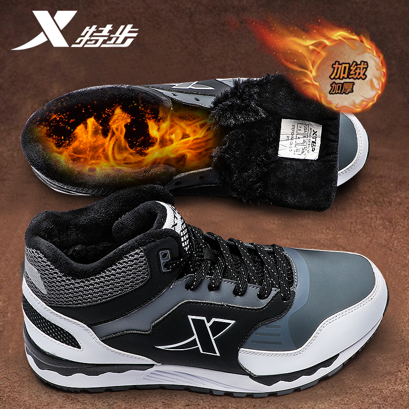 特步大棉鞋男鞋加绒保暖运动鞋