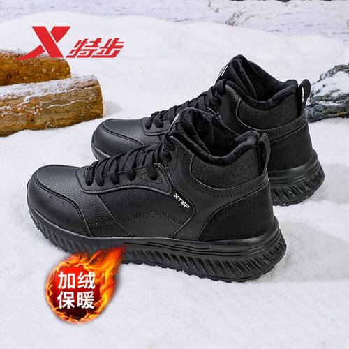 特步棉鞋女款加绒保暖运动鞋官方