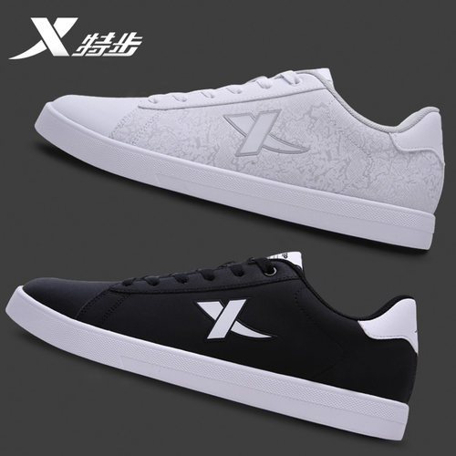 特步板鞋男款低帮运动鞋