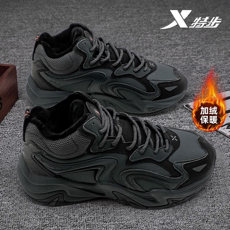 官方正品 质量保证 收藏加购 优先发货