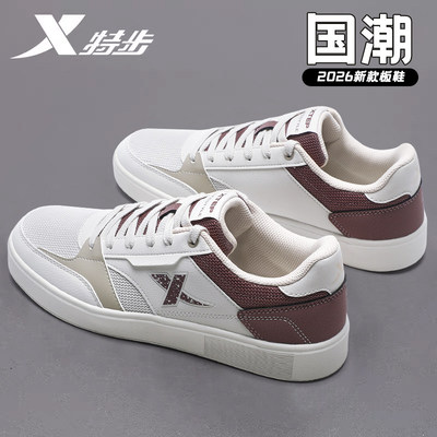 特步男鞋2026新款夏季网面板鞋官方正品休闲小白鞋透气运动鞋男款