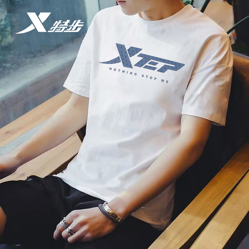 特步短袖t恤男2026夏季官方运动短T男士棉质白色半袖宽松透气上衣,运动服/休闲服装,运动T恤,淘宝优惠券,粉丝福利购,淘宝优惠卷