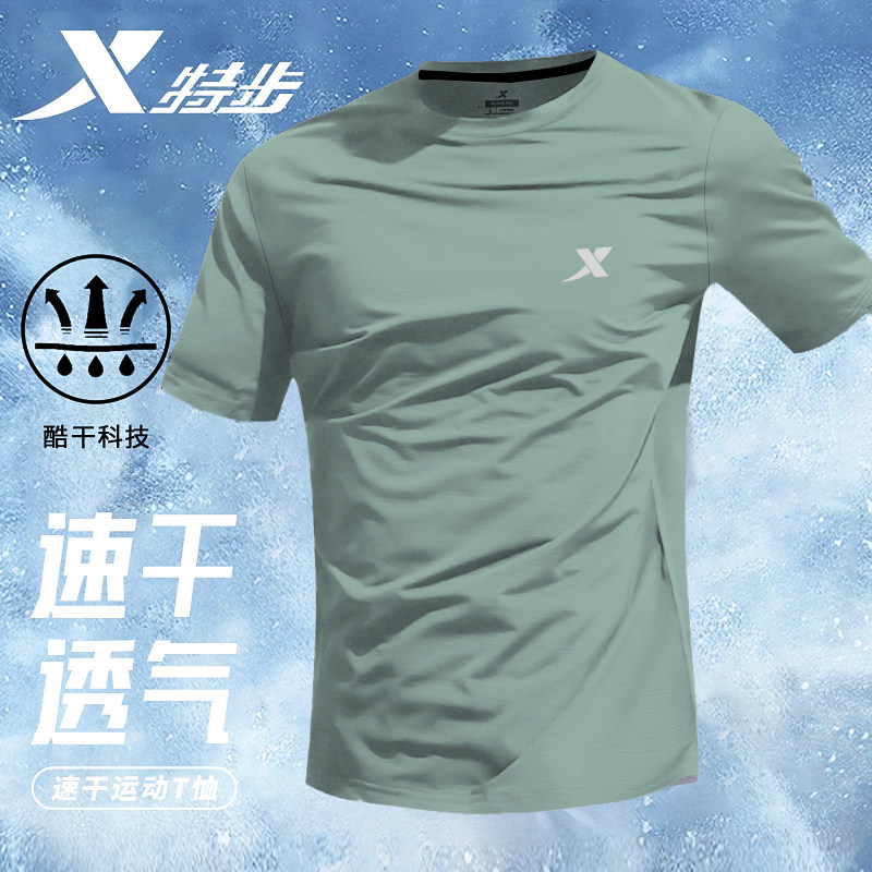 特步短袖t恤男夏季2026新款速干透气吸汗运动服休闲健身跑步上衣
