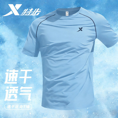 特步短袖T恤男2026夏季新款宽松圆领冰丝t恤吸湿速干休闲运动上衣