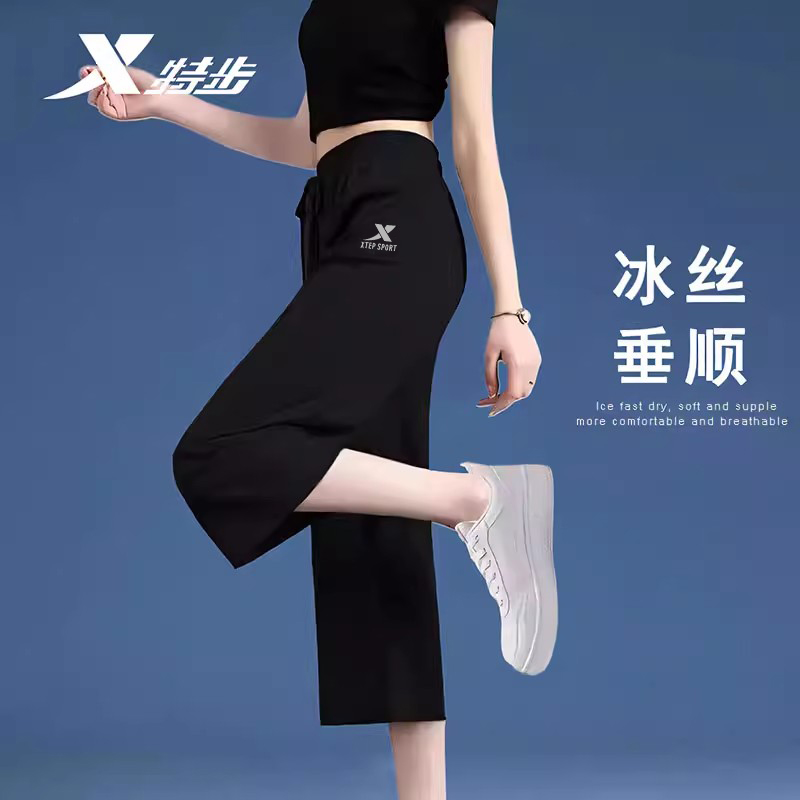 特步七分裤女夏季冰丝直筒裤大码宽松透气速干裤子正品休闲运动裤