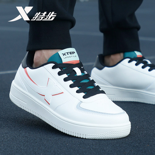 特步板鞋男秋季低帮皮面防水