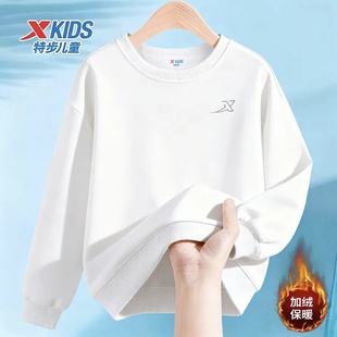 特步儿童加绒白色卫衣男女童装中大童新款冬季保暖休闲运动服长袖