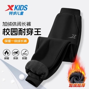 柔软学生卫裤 特步儿童加绒裤 男女童装 保暖休闲针织运动裤 子秋冬季