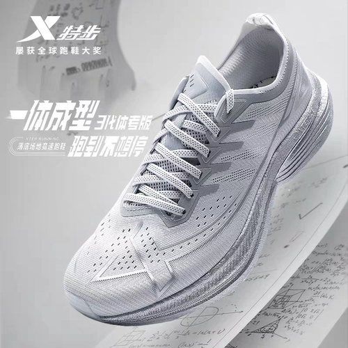 官方正品 质量保证 收藏加购 优先发货