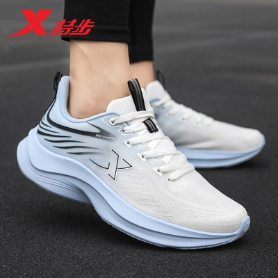 特步男鞋2026新款春季网面跑步鞋官方正品减震休闲透气运动鞋男款