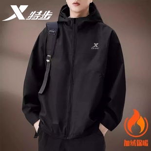 特步加绒冲锋衣男2026新款 休闲运动服 三防科技双层风衣男连帽男装