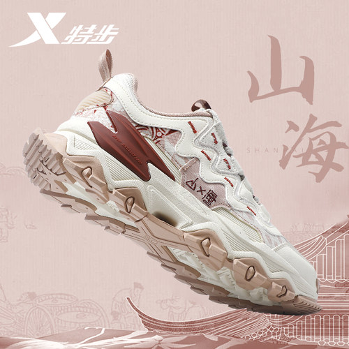 官方正品 质量保证 收藏加购 优先发货