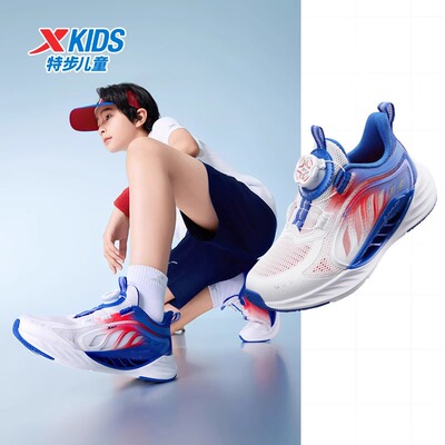 特步男童鞋氢风8.0科技透气减震跑步鞋秋季官方旗舰店轻便运动鞋