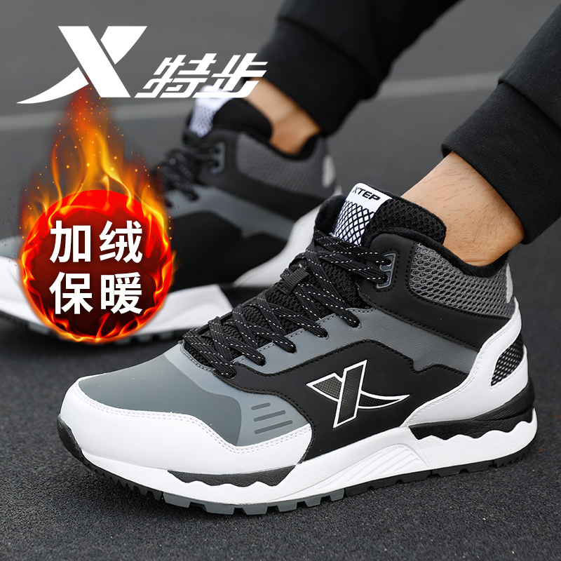特步棉鞋男款百搭运动鞋