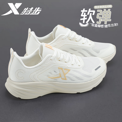 特步女鞋透气跑步鞋2026夏季网面透气休闲鞋官方旗舰店正品运动鞋
